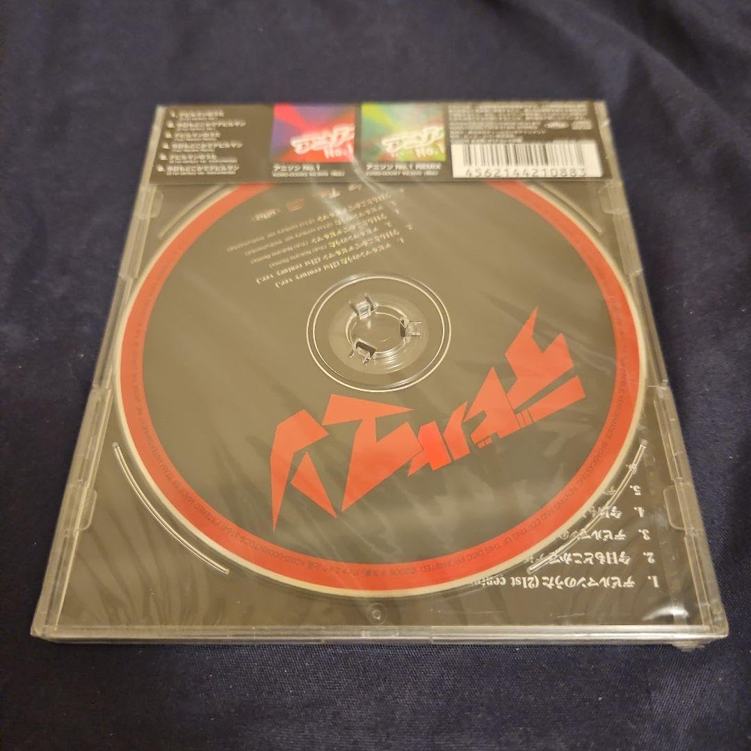 デビルマンのうた(21st century ver.)/水木一郎 デビルマンのうた (デビルマン) ‑ 曲・歌詞：水木一郎 | Spotify